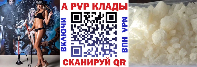 Купить закладку Берёзовский Cocaine МЕФ A PVP Вейп ТГК МАРИХУАНА