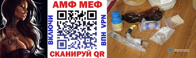 где купить наркоту  Берёзовский  Амфетамин VHQ 