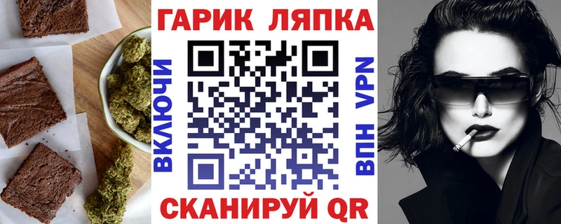 Еда ТГК марихуана Берёзовский