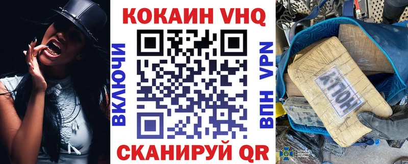 КОКАИН 97%  Берёзовский 