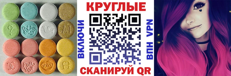 Ecstasy Cube  где купить наркоту  Берёзовский 