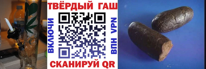где купить наркотик  OMG ТОР  ГАШИШ Premium  Берёзовский 