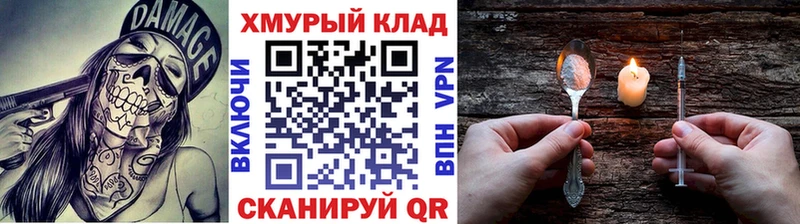 MEGA рабочий сайт  Берёзовский  ГЕРОИН Афган 