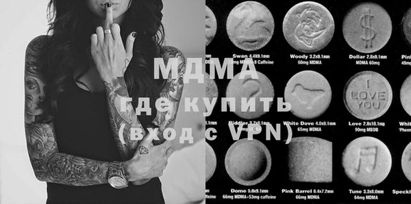 mdpv Армянск