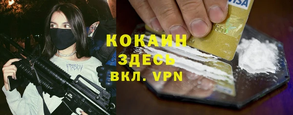 mdpv Армянск