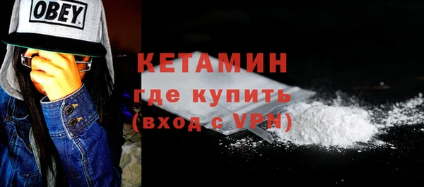 mdpv Армянск