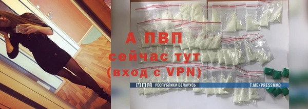 mdpv Армянск