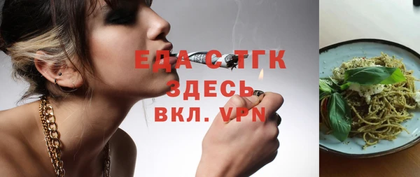 ALPHA PVP Аркадак