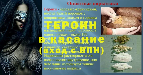 экстази Арсеньев