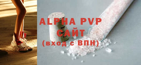 экстази Арсеньев