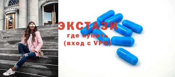 бутират Семилуки