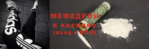 mdpv Армянск