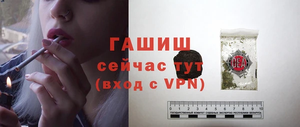 экстази Арсеньев