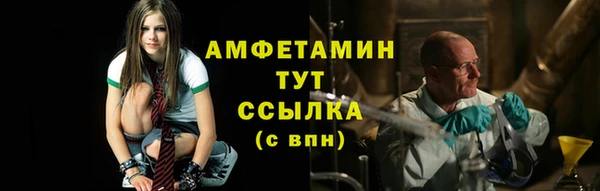 ALPHA PVP Аркадак