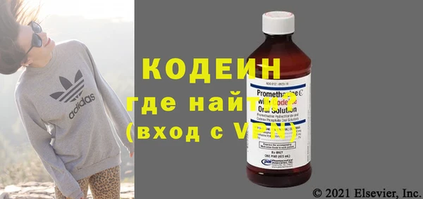 экстази Арсеньев
