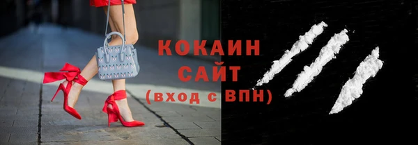 экстази Арсеньев