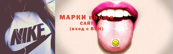 mdpv Армянск