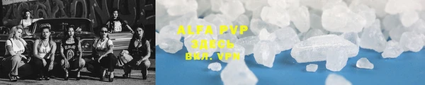 mdpv Армянск