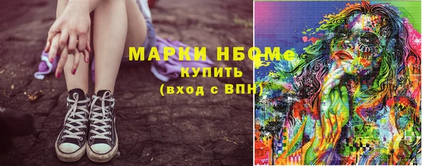 экстази Арсеньев