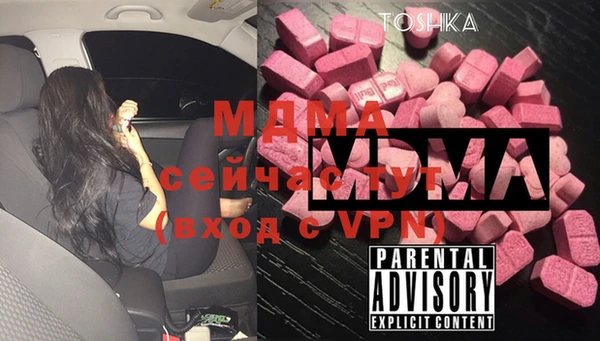 mdpv Армянск