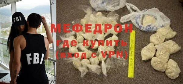 ALPHA PVP Аркадак