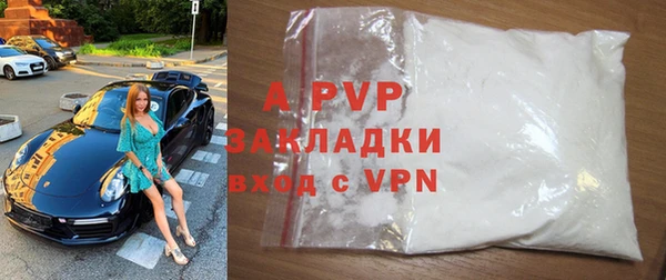 ALPHA PVP Аркадак