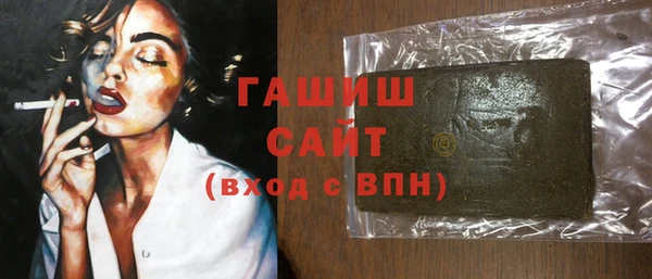 экстази Арсеньев