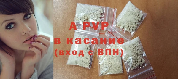 экстази Арсеньев