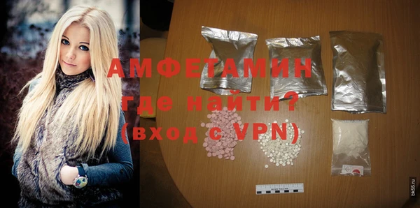 mdpv Армянск