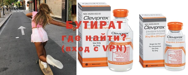 mdpv Армянск
