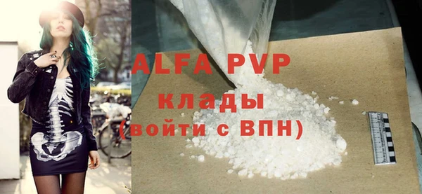 экстази Арсеньев