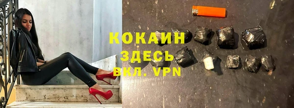 ALPHA PVP Аркадак
