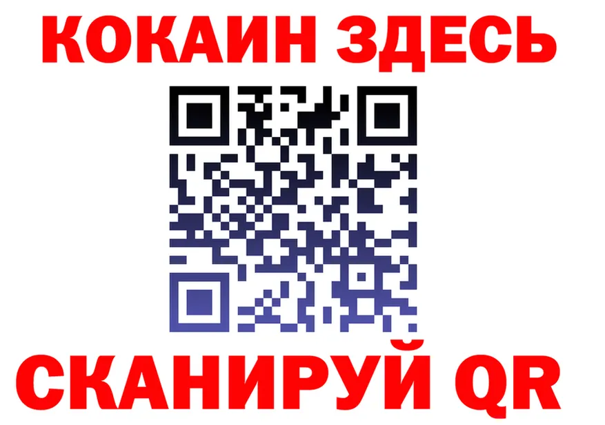 МЕФ VHQ сайт это кракен Берёзовский