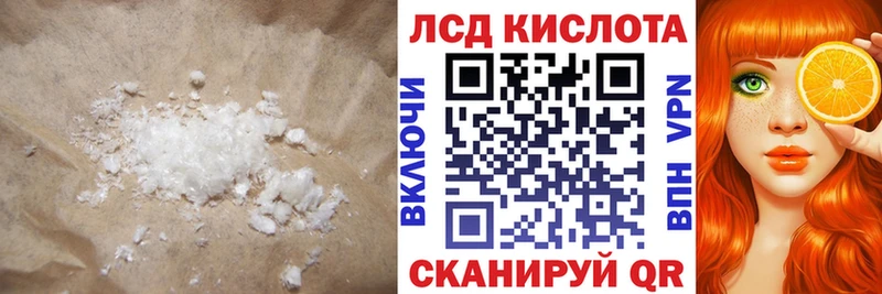 LSD-25 экстази ecstasy  закладки  ОМГ ОМГ рабочий сайт  Берёзовский 
