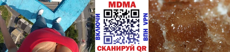 MDMA молли  Берёзовский 