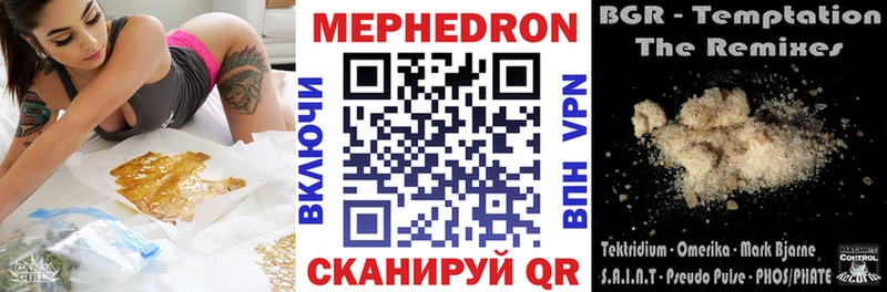 Меф мука  закладки  Берёзовский 