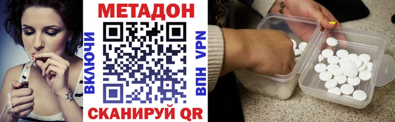МЕГА маркетплейс  Берёзовский  МЕТАДОН VHQ  купить закладку 